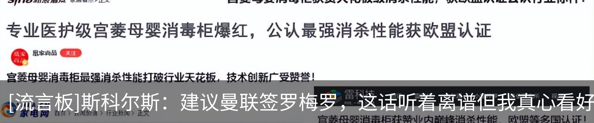 新闻中心